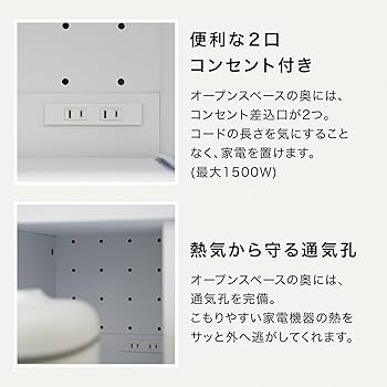 ムーランロティ 木製カップボード　シェルフ 収納家具の商品一覧｜The Conran Shop（ザ・コンランショップ）